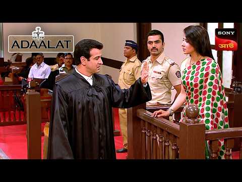 Adaalat | আদালত | Ep 128 | 23 Apr 2025 | Full Episode