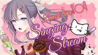 【歌枠*song】久しぶりの日曜日のお昼歌枠！【ぱわーぼいすVtuber／彷徨鈴】