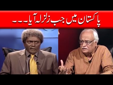 Pakistan Mein Jb Zalzala Aya Tou Sub Se Pehly Mera Statement Aya - Moin Akhtar | Loose Talk