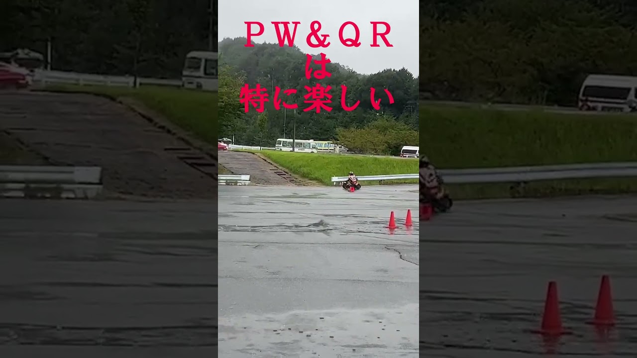 雨だからこそミニバイクトレーニング！