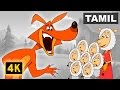 ஓநாயும் ஏழு ஆட்டுக்குட்டிகளும் A Wolf And Th