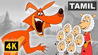 A Wolf and the Seven Lambs | Bedtime Stories | Tamil Stories for Kids