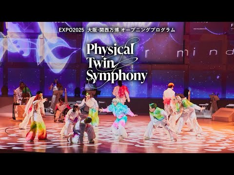 「EXPO2025大阪・関西万博～オープニングプログラム「Physical Twin Symphony」のヘアメイク秘話～計良宏文インタビュー」｜資生堂