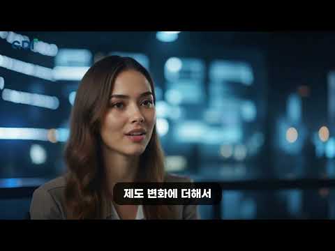 [이민정책 공부_01] 대한민국의 이민정책 변화