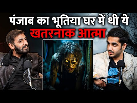 This Real Horror Story of Punjab Will Shock You Ft. Sanyam Angi | RealTalk Clips