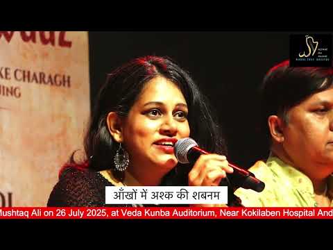 HUM INTEZAAR KARENGE TERA QAYAMAT TAK |ALFAAZ AUR AWAAZ LATEST |AJAY SAHAAB |GYANITA |SAHIR