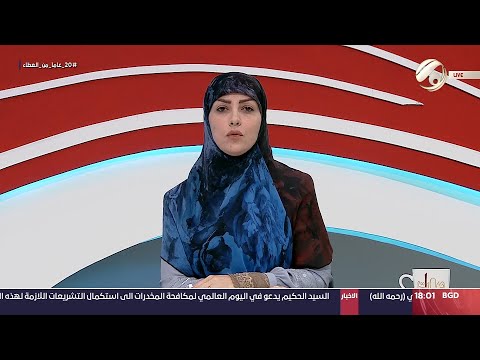 شاهد بالفيديو.. صوت عراقي مع استبرق الربيعي - مواطنون يطالبون وزارة الاسكان بتوزيع قطع اراض سكنية بالمثنى |2024/6/26
