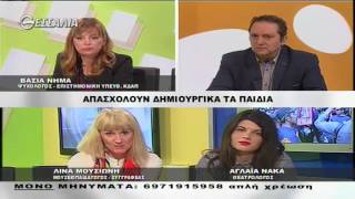 ΕΝ ΛΕΥΚΩ ΑΠΑΣΧΟΛΟΥΝ ΔΗΜΙΟΥΡΓΙΚΑ ΤΑ ΠΑΙΔΙΑ 13 12 2016