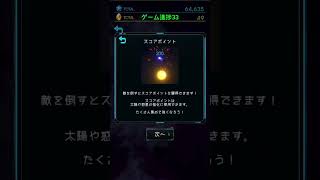 ゲーム進捗33 #PlanetShooter #プラネットシューター #indiegame #indiedev #gamedev #ゲーム制作 #個人ゲーム開発 #Unity #MobileGame