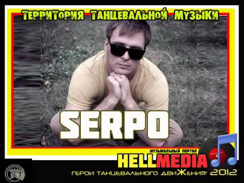 SERPO feat. Ivan Lexx - Жёлтому солнцу (Dj Geny Tur & Dj МакsимOFF Prod.)