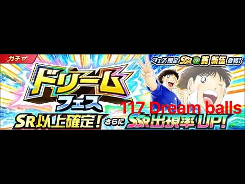 #captain_tsubasa #ctdt #shingo_aoi #DF #كابتن_ماجد #قرعة_غريب