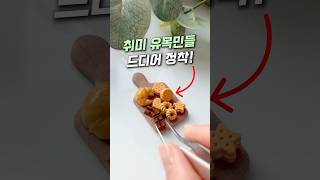 유튜브 썸네일