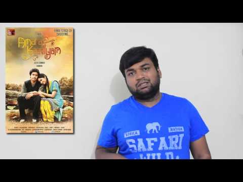 amarakaaviyam review by prashanth