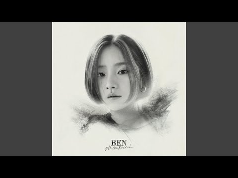 Video thumbnail for 나쁜 놈 (Bad) (Instrumental)