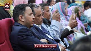 كلمة ممثل التلاميذ، التلميذ محمد سالم ولد صمب، خلال حفل تسليم جائزة رئيس الجمهورية للعلوم