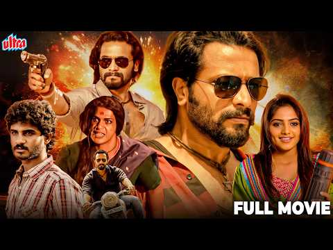 ACTION THRILLER South Hindi Dubbed Film | Sriimurali, Rachita Ram | Rathaavara 2015