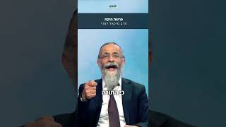 הרב מיכאל לסרי 📖 מסר לפרשת חוקת | 🔯את עם ישראל אי אפשר לזייף (הרב מיכאל לסרי) - התמונה מוצגת ישירות מתוך אתר האינטרנט יוטיוב. זכויות היוצרים בתמונה שייכות ליוצרה. קישור קרדיט למקור התוכן נמצא בתוך דף הסרטון