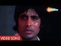 Barson Purana Yeh | Hera Pheri (1976) | Amitabh Bachchan, Vinod Khanna | Kishore Kumar Hit Songs