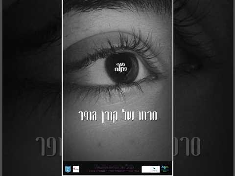 סוף פתוח