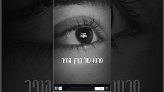 סוף פתוח