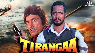 Tirangaa Full Movie | Hindi Blockbuster Movie | Nana Patekar, Raaj Kumar, Mamta Kulkarni