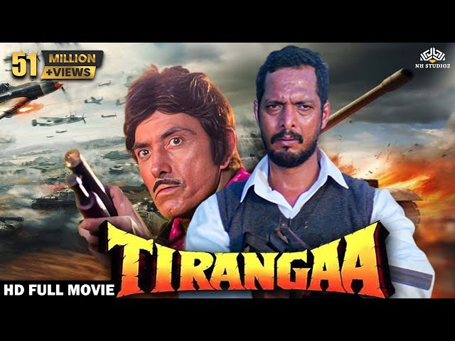 Tirangaa (तिरंगा) Full Movie | Independence Day 2025 Special Movie | Nana Patekar, Raaj Kumar SDDEFAULT Thumbnail
