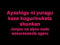 Ankoku No Tsubasa - Full Instrumental With Lyrics ...