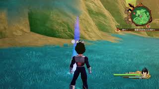 DRAGON BALL Z -KAKAROT-