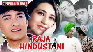 Download lagu 🎬 Raja Hindustani (1996) | Aamir Khan, Karisma Kapoor | Blockbuster Love Story | HD Full Movie mp3 Download lagu 🎬 Raja Hindustani (1996) | Aamir Khan, Karisma Kapoor | Blockbuster Love Story | HD Full Movie mp3