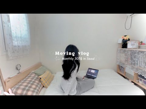 \ ( ^ • ^ ) / [Apartment hunting as a foreigner] Moving into 305$ apartment in Seoul, South Korea