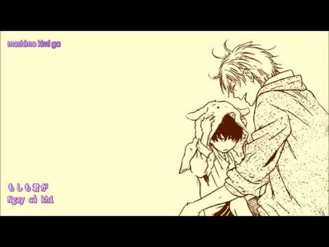 Super Lovers Okaeri. Yusuke Yata