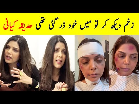 Hadiq Kiyani about Hadsa Drama - Hadsa Episode 22 - Hadsa Episode 22 Promo - Hadsa New Promo - Hadsa