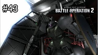 【バトオペ２】傭兵稼業も楽じゃないpart43