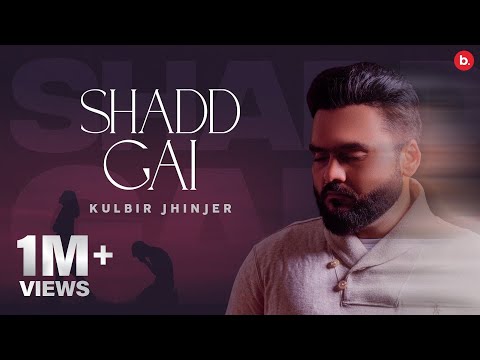 Shadd Gayi (Lyrical) — watch video