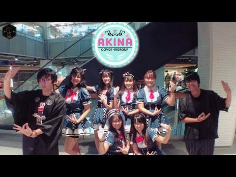 COVER CRUSH 05 (どっちでもだいすき) AKINA cover 48group