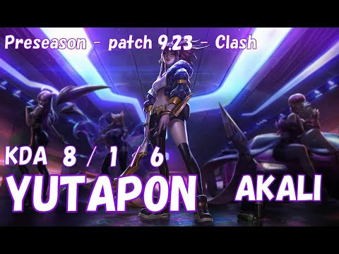 【ゆたぽんClash#1】DFM YUTAPON アカリ(Akali) VS カシオペア(Cassiopeia) MID - Patch9.23 JP Clash【LOL】