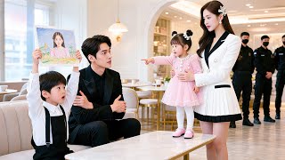 Download lagu 6 Taon nang Nawala si Mommy! Mga Genius Twins Pinag-isa ang Cinderella at ang CEO na Tatay 💕 mp3 Download lagu 6 Taon nang Nawala si Mommy! Mga Genius Twins Pinag-isa ang Cinderella at ang CEO na Tatay 💕 mp3