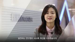 2028 한국생명공학연구원 비전영상 이미지