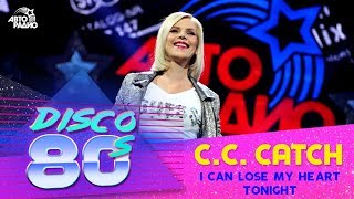 C.C.Catch - I Can Lose My Heart Tonight (Disco of the 80&#39;s Festival, Russia, 2015)