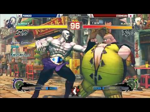Poongko Canada Cup 2017 - USF4  [Part 2/2]