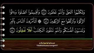 Download lagu Al Baqarah, Syeikh Abdurrahman Assudays. Full teks arab, latin & terjemah. mp3