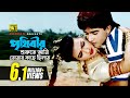 Prithibir Shurute Ami পৃথিবীর শুরুতে আমি Kumar Sanu Kabita Krishnamu