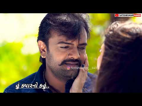 New Gujrati Sad Status💔 Nathi Jivava Deti Nathi Marva Deti Rakesh Barot Song Status