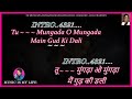 Tu Mungada Mungada Karaoke With Scrolling Lyrics Eng हिंदी