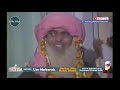 Bayan Hazrat Khawaja Mohammad Masoom Significance Of Zikr Allah 1986 Darbar Alia Mohri Sharif