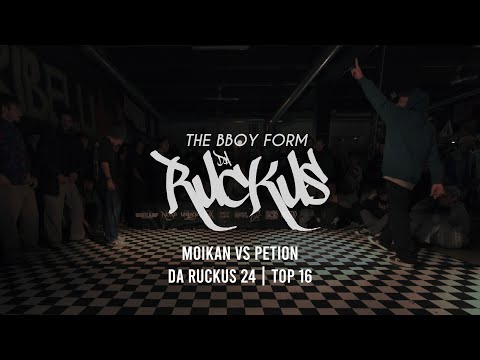 Moikan vs Petion | DA RUCKUS 24 | Top 16 Footwork