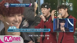 I Can See Your Voice 4 노래&춤 완벽! 갓세븐&갓투의 ‘니가 하면’ 170323 EP.4