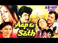 Mera Naam Salma 3471 Movie Aap Ke Sath 1985