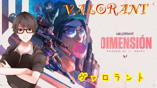 【VALORANT】荒れるコンペ。。。初心者でデュエリストのコンペ振り分け戦‼脱アイアンを目指して‼
