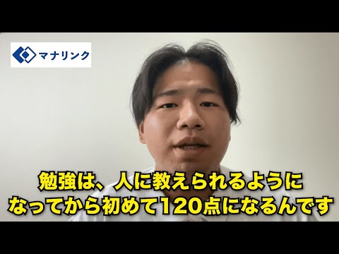 総合経済学科 愛知県立大学 外国語学部 国際関係学科 卒　だいすけオンライン家庭教師
